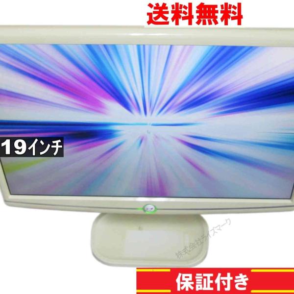 emachines E192HQ D 19インチ 液晶モニター D-sub 動作保証 送料無料 [9...