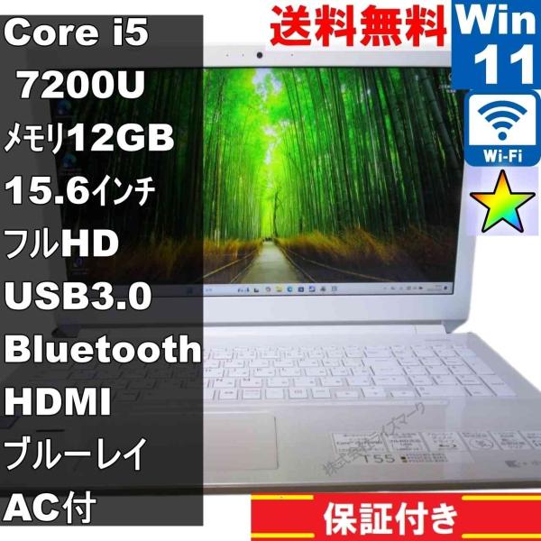 東芝 dynabook T55/CWS【大容量HDD搭載】　Core i5 7200U　12GBメモ...