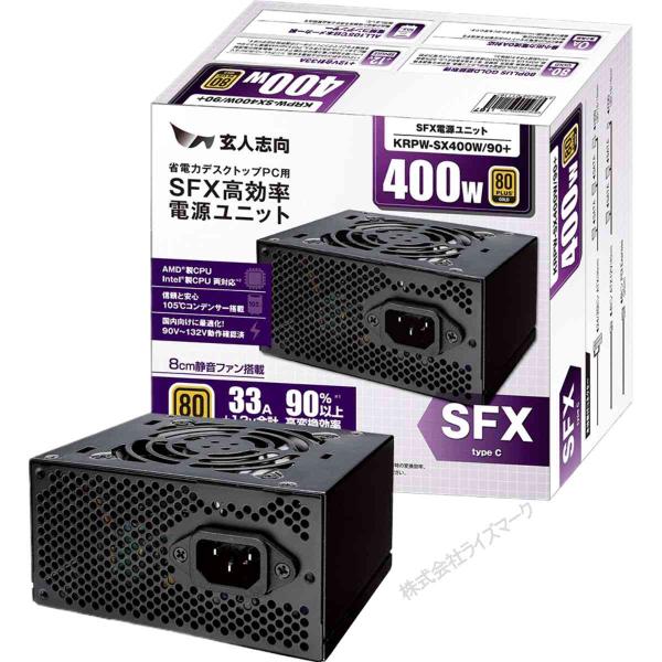 玄人志向 KRPW-SX400W/90+ 電源ユニット SFX 400W 80PLUS GOLD 送...