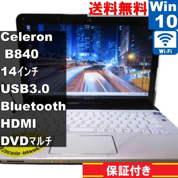 SONY VAIO SVE1411AJ【Celeron B840 1.9GHz】　【Windows1...