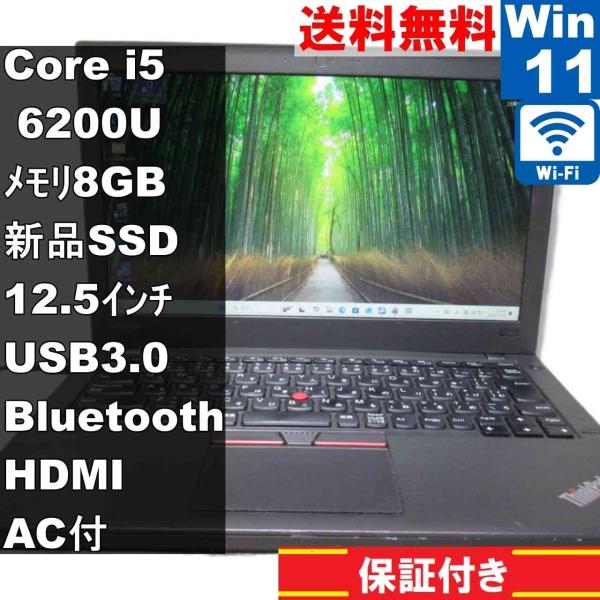 Lenovo ThinkPad X260 20F5-A003JP【新品SSD搭載】　Core i5 ...