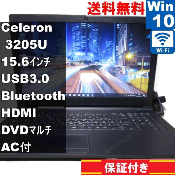 東芝 dynabook Satellite B35/R【Celeron 3205U 1.5GHz】　...