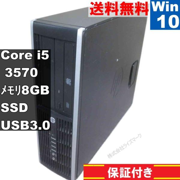 HP Compaq Pro 6300 SFF【SSD搭載】　Core i5 3570　【Window...