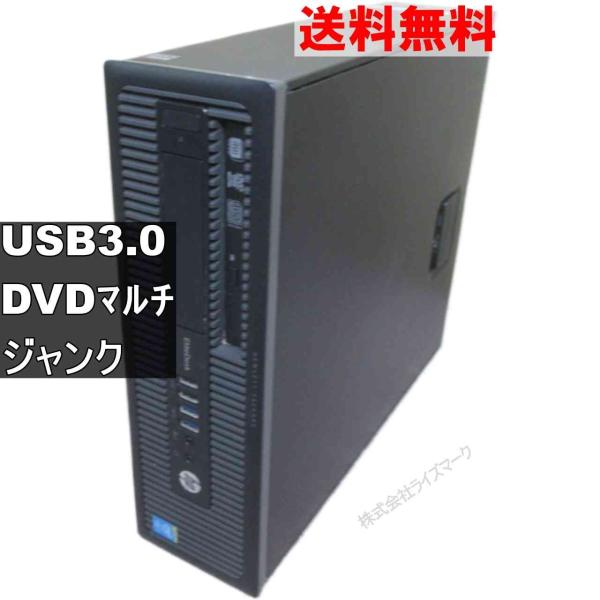 HP EliteDesk 800 G1 SFF／スリム型／USB3.0 ジャンクPC 送料無料 [9...