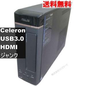 ASUS K20CE-J3060【Celeron】 均一／スリム型／USB3.0／HDMI ジャンクPC 送料無料 [95054]