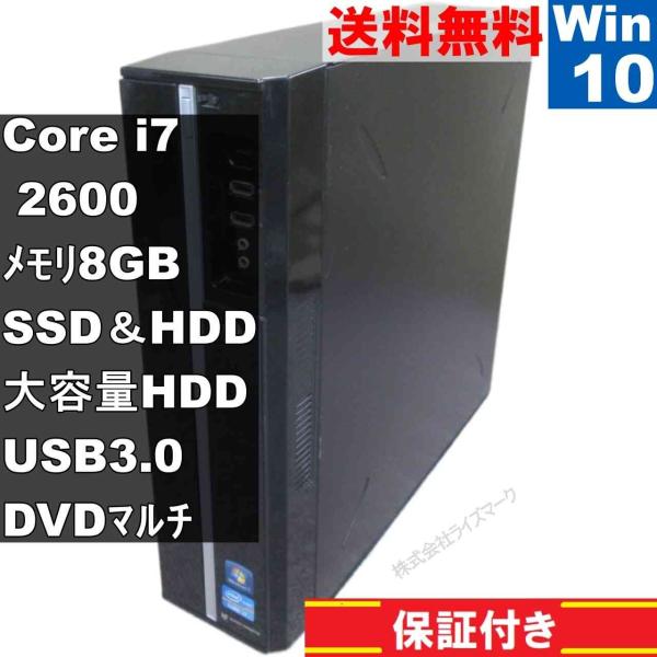 マウスコンピューター 型番不明【SSD＆HDD搭載】　Core i7 2600　【Windows10...