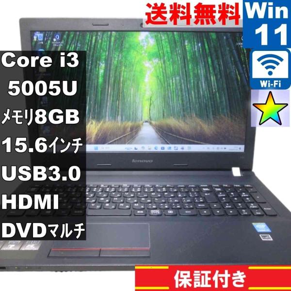 Lenovo E50 80J2025LJP【Core i3 5005U】　【Windows11 Pr...