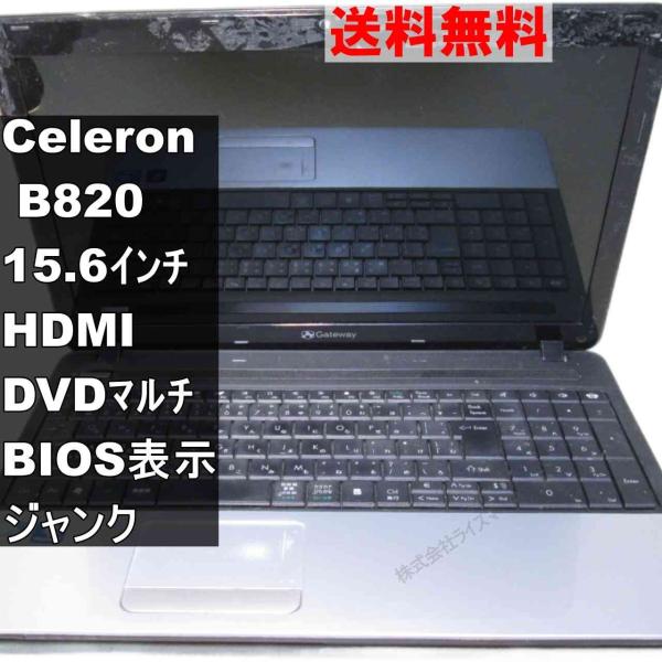 Gateway NE56R-H82C【Celeron B820 1.7GHz】　【Windows7世...