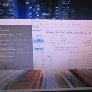 Gateway ZX6980【大容量HDD搭載...の詳細画像4