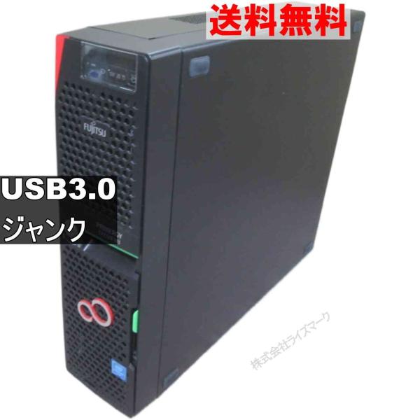 富士通 PRIMERGY TX1320 M3／スリム型／電源投入可／USB3.0 ジャンクPC 送料...