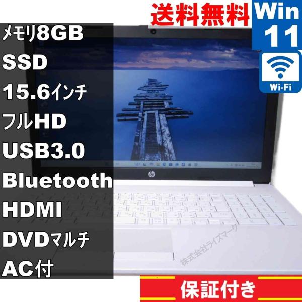 HP 15-db0232AU【SSD搭載】　AMD A4-9125 2.3GHz　【Windows1...