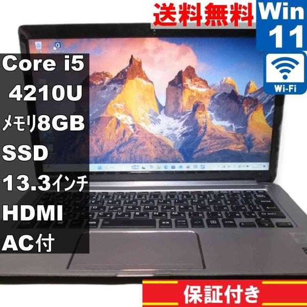 東芝 dynabook KIRA V63/27M【SSD搭載】　Core i5 4210U　【Win...