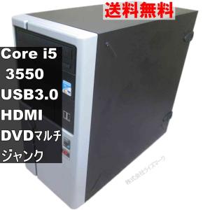 自作機 H77M【Core i5 3550】タワ...の商品画像