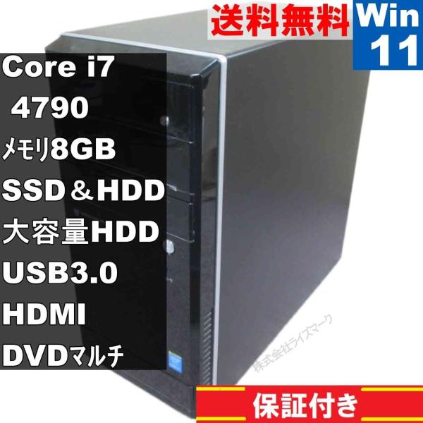 マウスコンピューター LM-iG303X-A-IIYAMA【SSD＆HDD搭載】　Core i7 4...