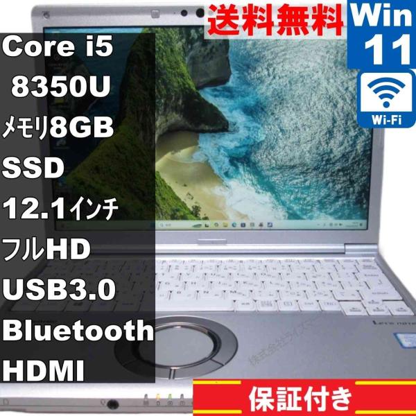 Panasonic Lets note CF-SV7RDCVS【M.2 SSD搭載】　Core i5...