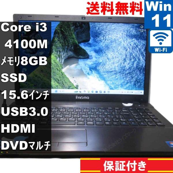 iiyama W550SU【SSD搭載】　Core i3 4100M　【Windows11 Pro】...