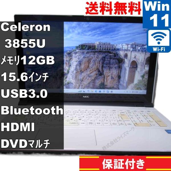 NEC LAVIE Note Standard NS150/FAW【Celeron 3855U 1....