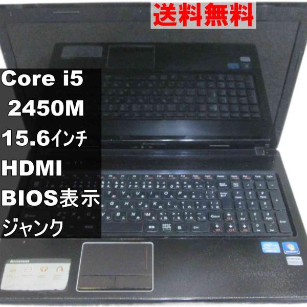 Lenovo G570 59320107【Core i5 2450M】　【Windows7世代のPC...