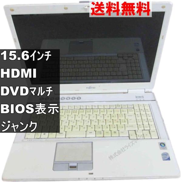 富士通 FMV-BIBLO NF/B70【Core 2 Duo】　【WindowsVista世代のP...