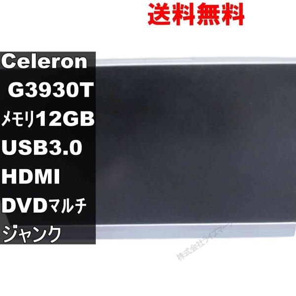 Lenovo ideacentre AIO 520【大容量HDD搭載】　Celeron G3930T...