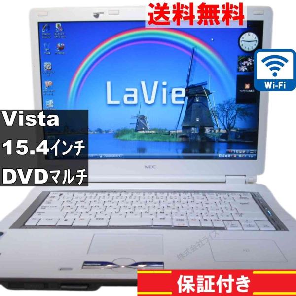 NEC LaVie L LL550/LG【AMD Mobile Sempron】　192MBメモリ　...