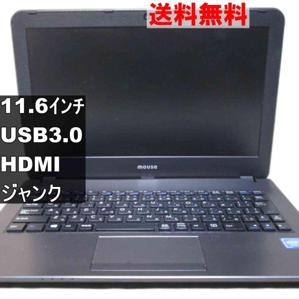 マウスコンピュータ C1-celGLK／USB3.0／HDMI ジャンクPC 送料無料 [95420...