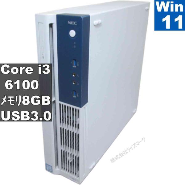 NEC Mate MK37L/B-U【Core i3 6100】　【Windows11 Pro】MS...