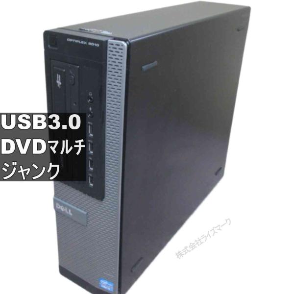 DELL OPTIPLEX 9010 均一／スリム型／USB3.0 ジャンクPC 送料無料 [955...