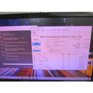 Lenovo H520s 4746【Core ...の詳細画像5