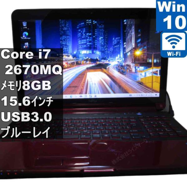 富士通 FMV LIFEBOOK AH77/G【Core i7 2670MQ】　【Windows10...