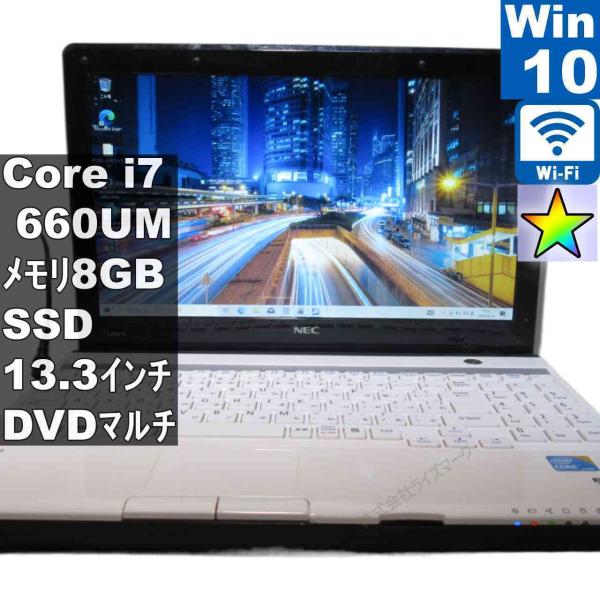 NEC LaVie G GL136A/6R【SSD搭載】　Core i7 660UM　【Window...