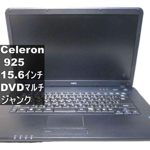 NEC VersaPro J VJ23E?R【Celeron 925 2.3GHz】　【Window...