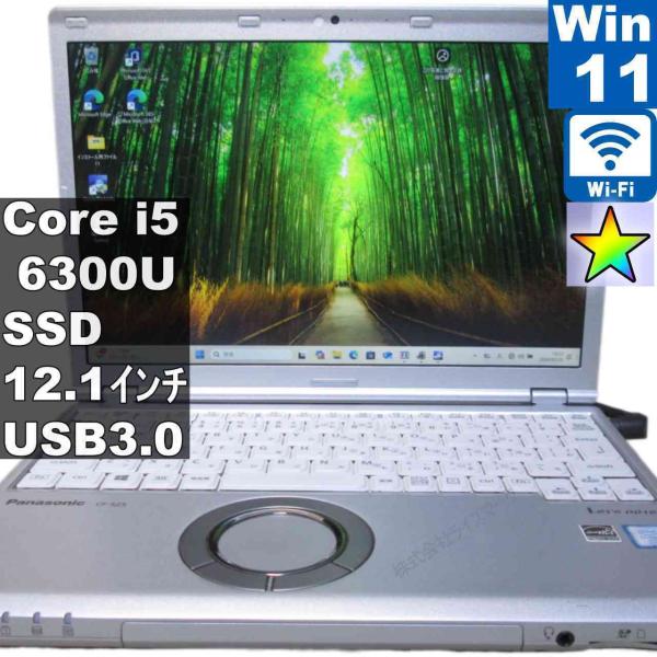 Panasonic Lets note CF-SZ5PDA5S【SSD搭載】　Core i5 630...