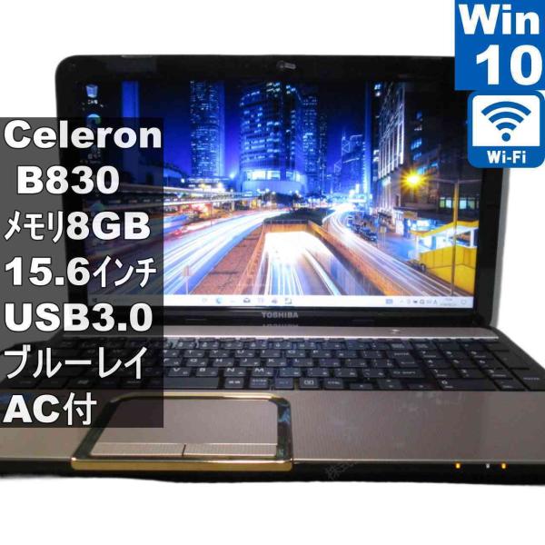 東芝 dynabook T552/36GK【Celeron B830 1.8GHz】　【Window...