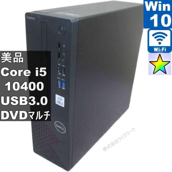 ＜美品＞ DELL Vostro 3681【大容量HDD搭載】　Core i5 10400　【Win...