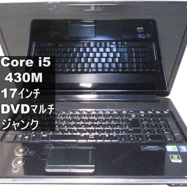 HP Pavilion dv7【Core i5 430M】　【Windows7世代のPC】 均一／B...