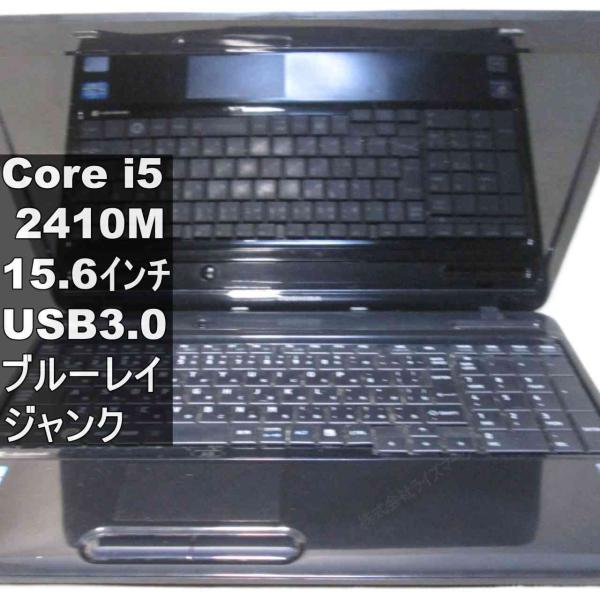 東芝 dynabook T351/57CB【Core i5 2410M】　【Windows7世代のP...