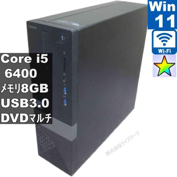 DELL Vostro 3250【Core i5 6400】　【Windows11 Home】 ／ス...