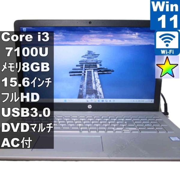 HP Pavilion 15-c044TU【大容量HDD搭載】　Core i3 7100U　【Win...