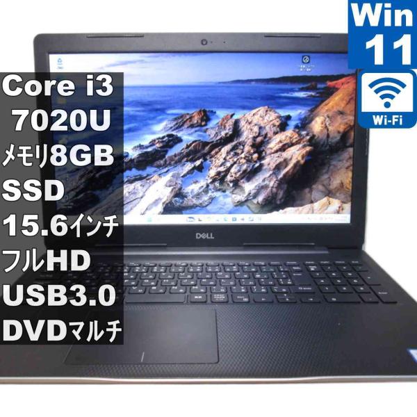 DELL Inspiron 3581【SSD搭載】　Core i3 7020U　【Windows11...