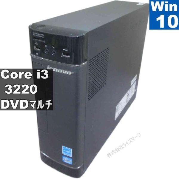 Lenovo H520S 57311465【大容量HDD搭載】　Core i3 3220　【Wind...