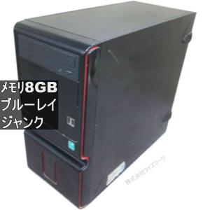 自作機 パソコン【AMD Phenem 2】　【Windows7世代のPC】ブルーレイ／タワー型／BIOS表示可／HDMI ジャンクPC 送料無料 [95808]