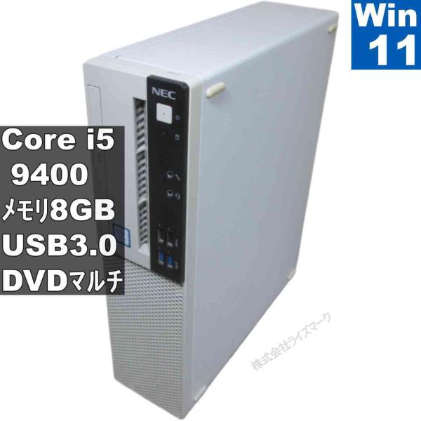 NEC Mate MKM29A-6【Core i5 9400】　【Windows11 Home】MS...