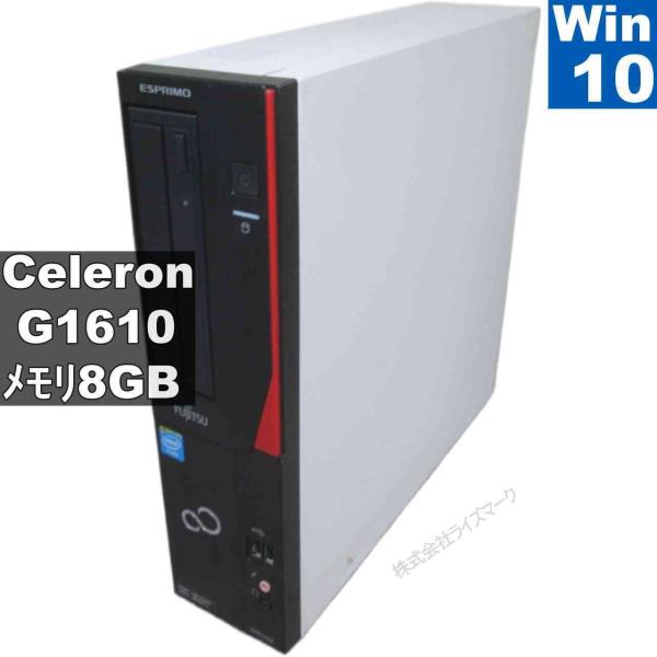 富士通 ESPRIMO D551/GX【大容量HDD搭載】　Celeron G1610 2.6GHz...