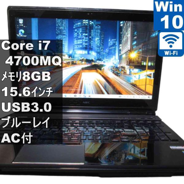 NEC LaVie L LL750/MSB【大容量HDD搭載】　Core i7 4700MQ　【Wi...