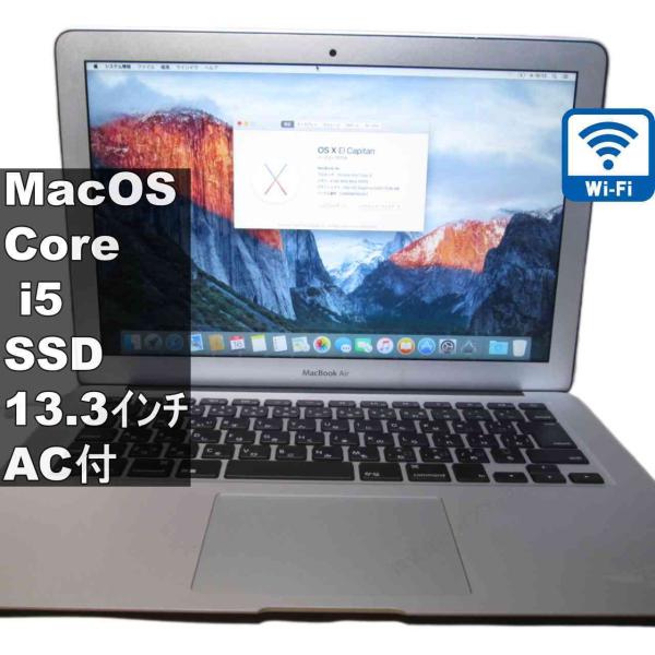 Apple MacBook Air A1466【SSD搭載】　Core i5 1.6GHz　Mac ...