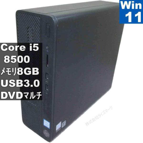 HP 280 G3 SFF business pc【大容量HDD搭載】　Core i5 8500　【...