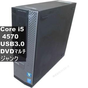 DELL OptiPlex 3020【Core i5 4570】　【Windows7世代のPC】スリム型／USB3.0／HDMI ジャンクPC 送料無料 [96045]