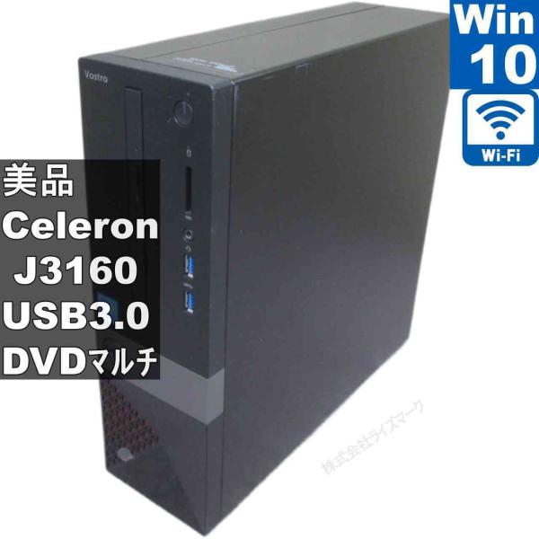 ＜美品＞ DELL Vostro 3252【Celeron J3160 1.6GHz】　【Windo...