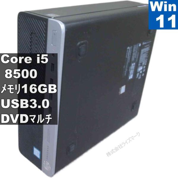 HP ProDesk 600 G4 SFF【大容量HDD搭載】　Core i5 8500　16GBメ...